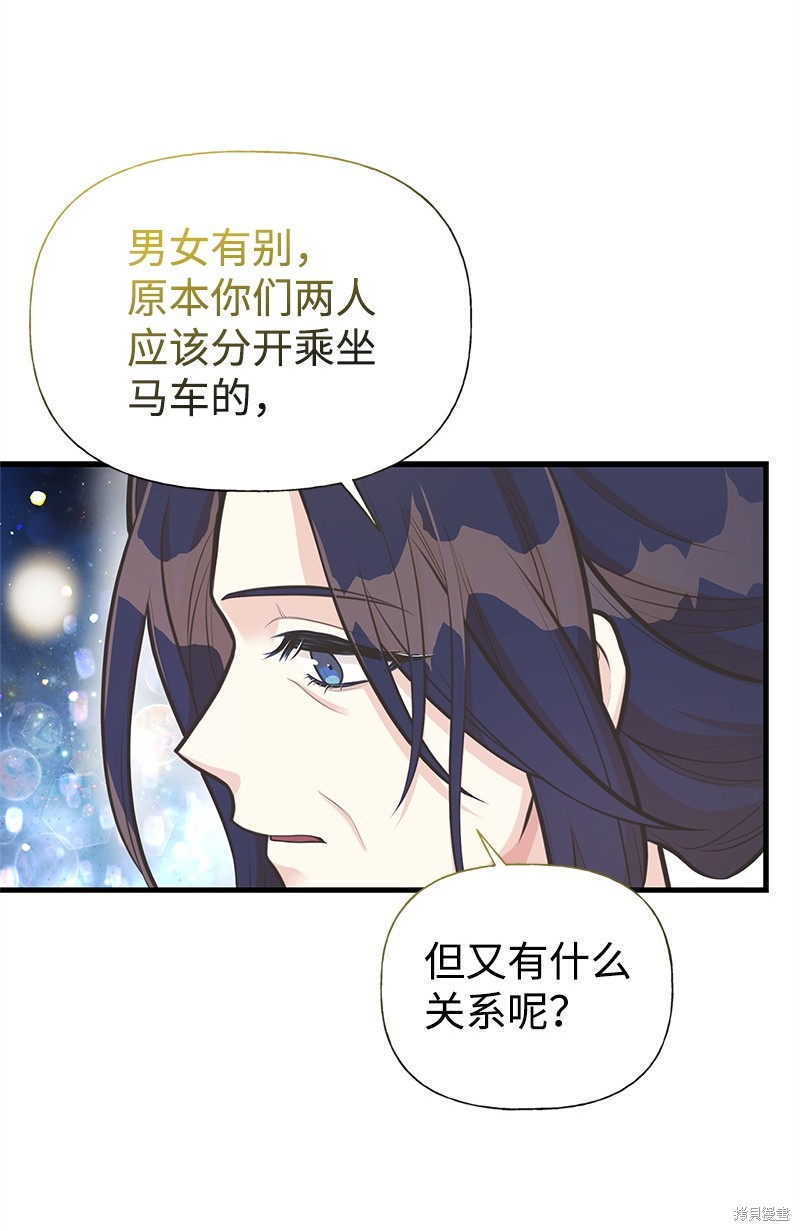 第66话21