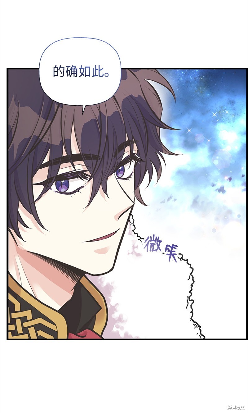 第66话22