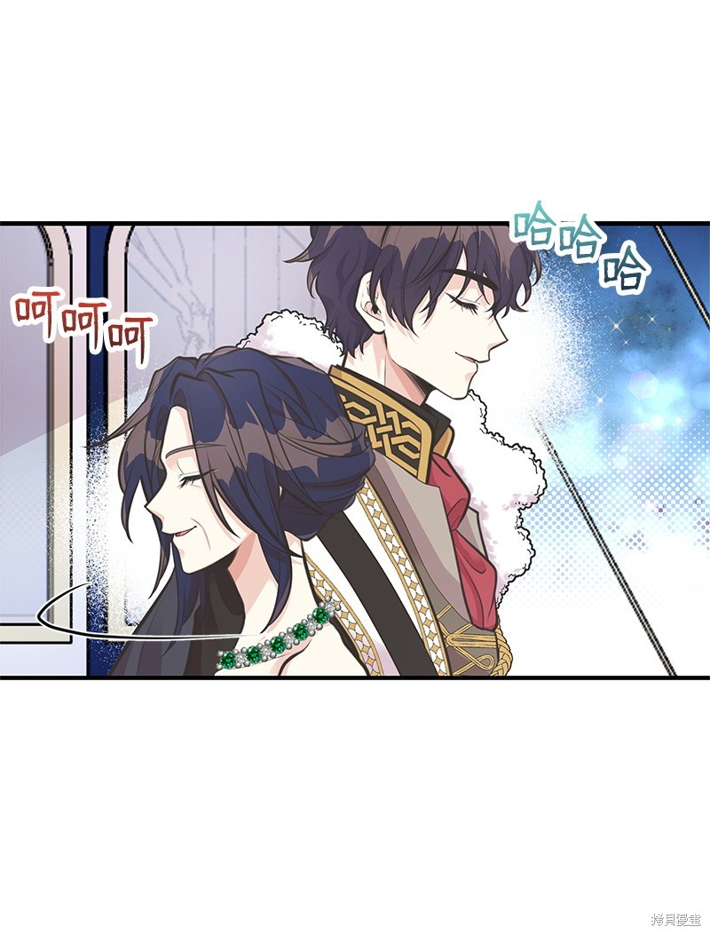 第66话23