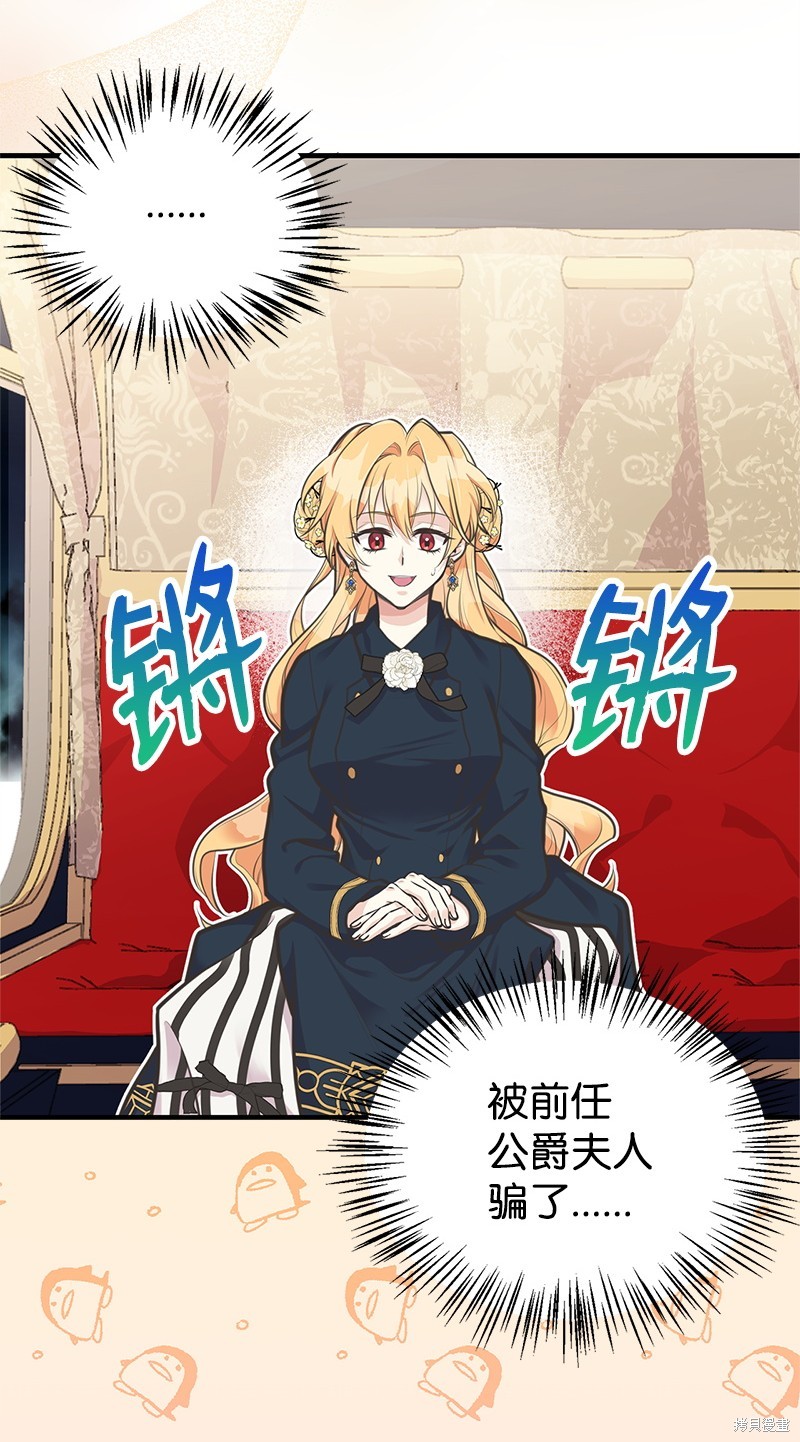 第66话26