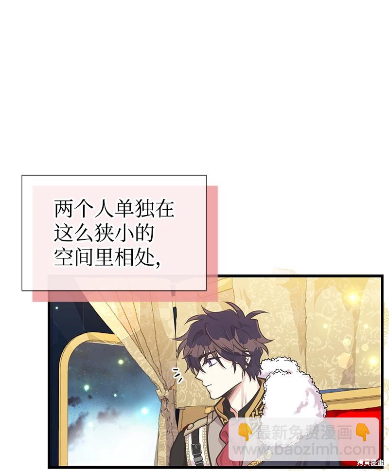 第66话28