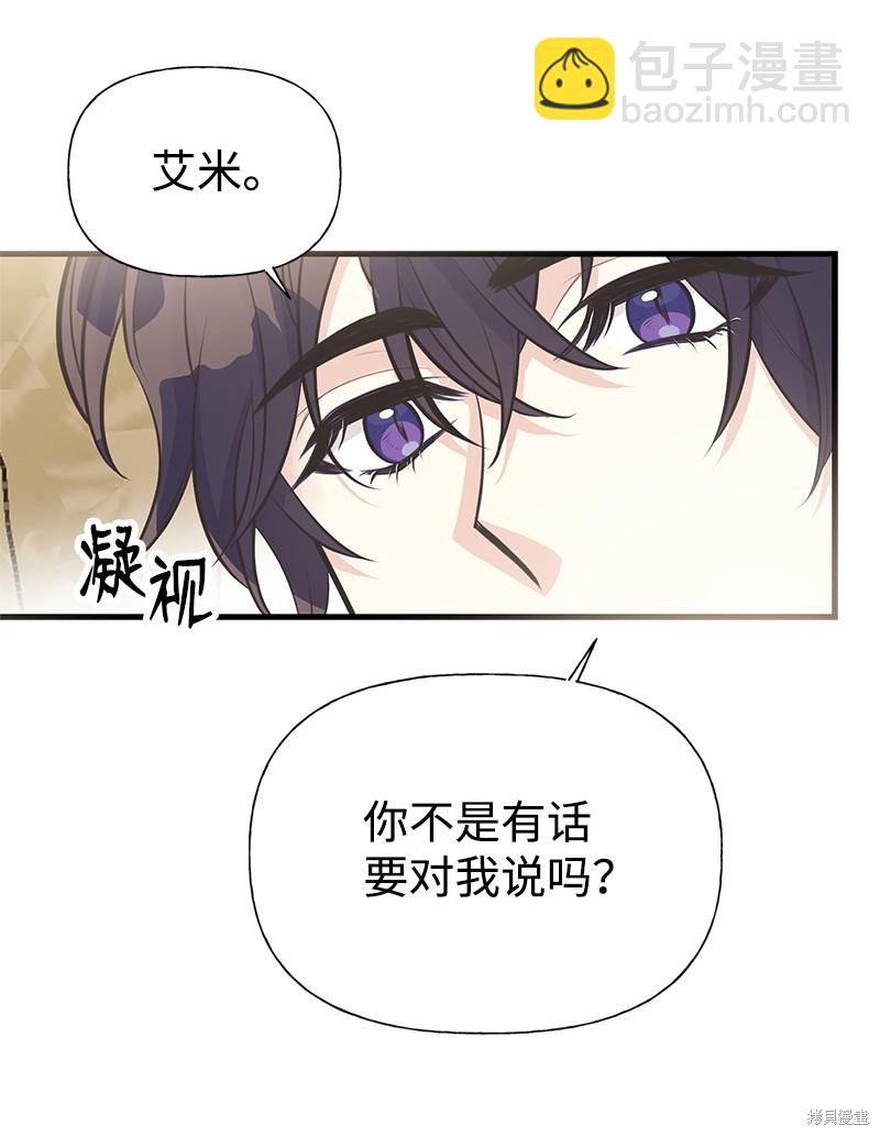 第66话31