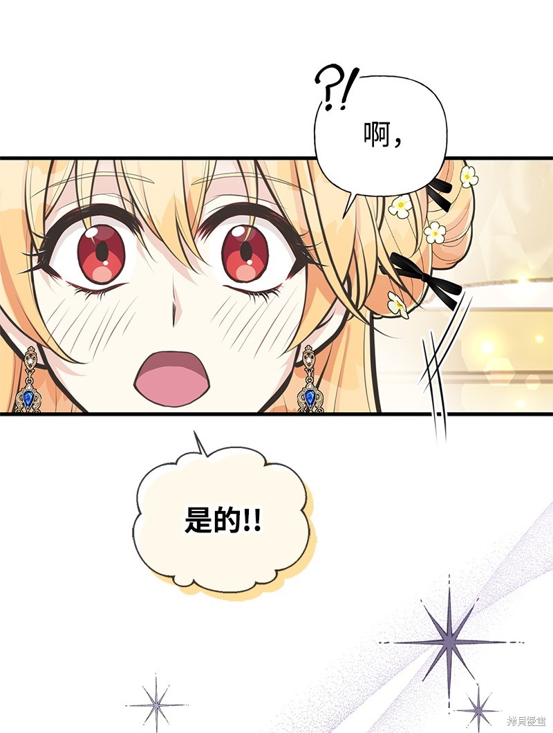 第66话32