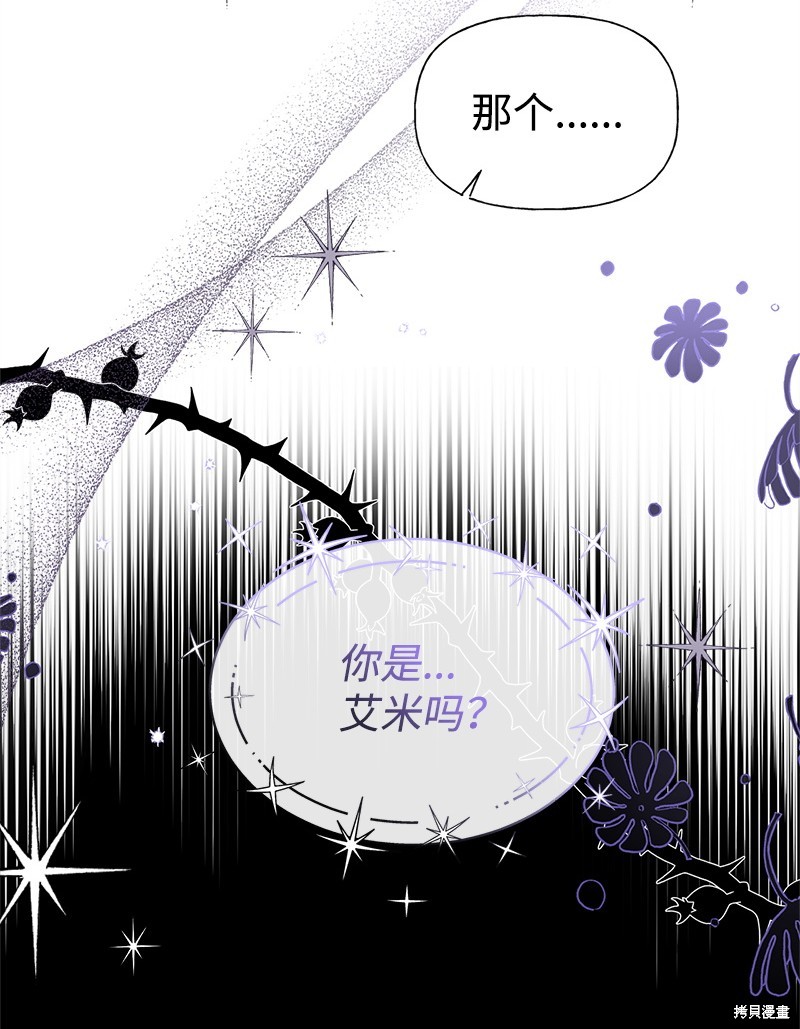第66话33