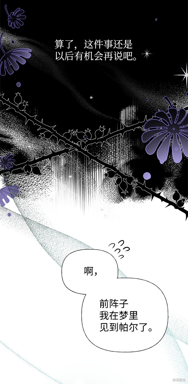 第66话34