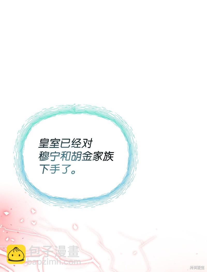 第66话37