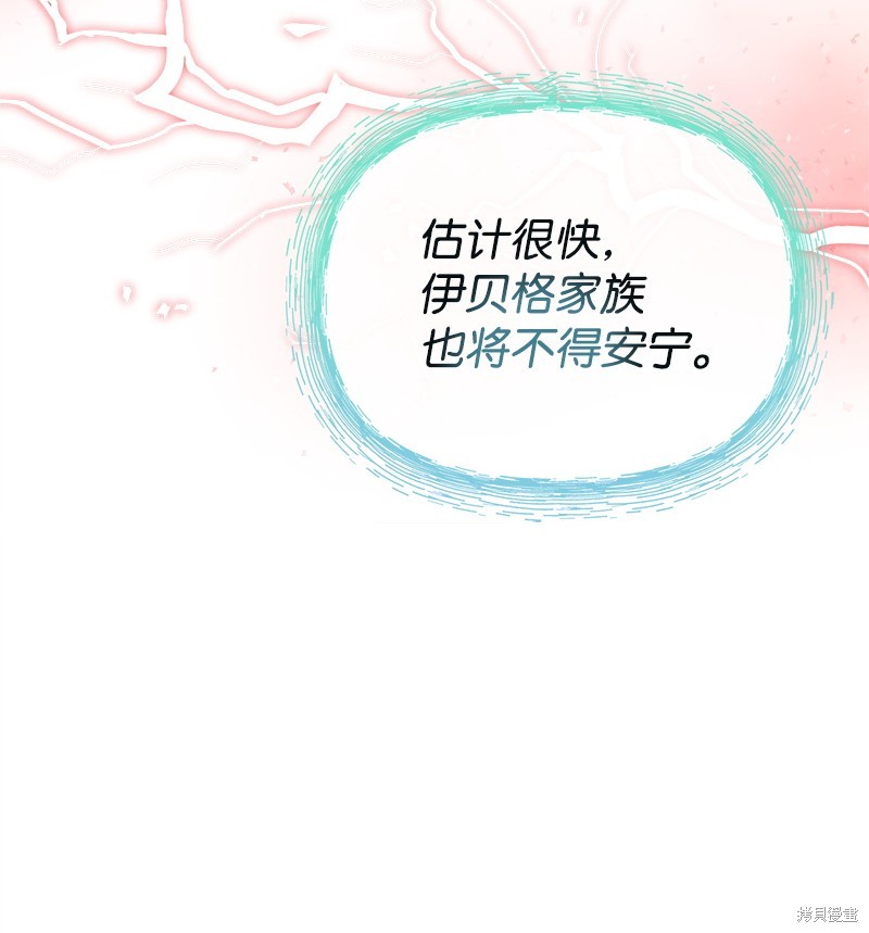 第66话38