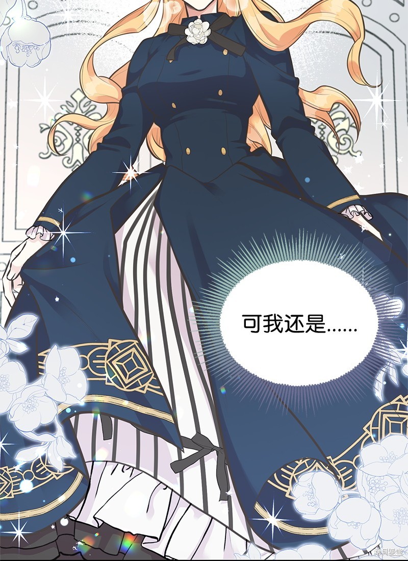 第66话4