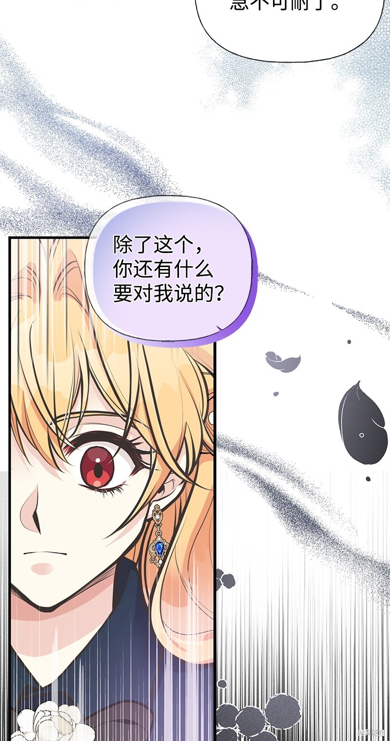 第66话40