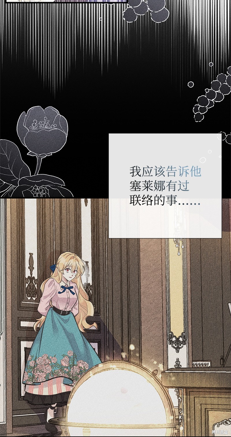 第66话41