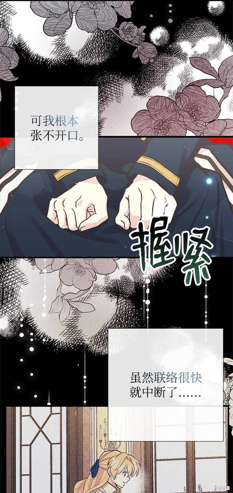 第66话42