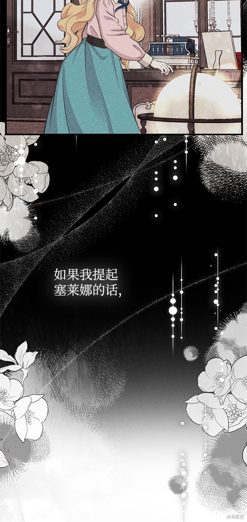 第66话43