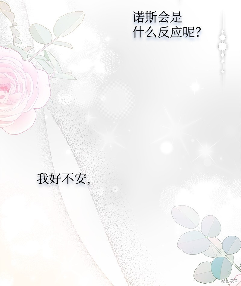 第66话44