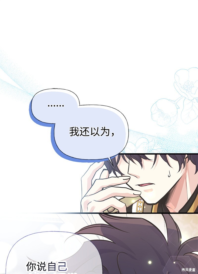 第66话46