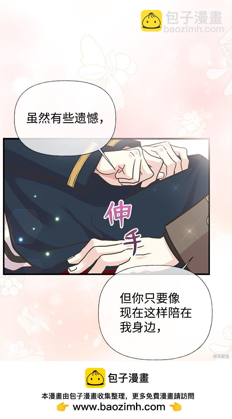 第66话49