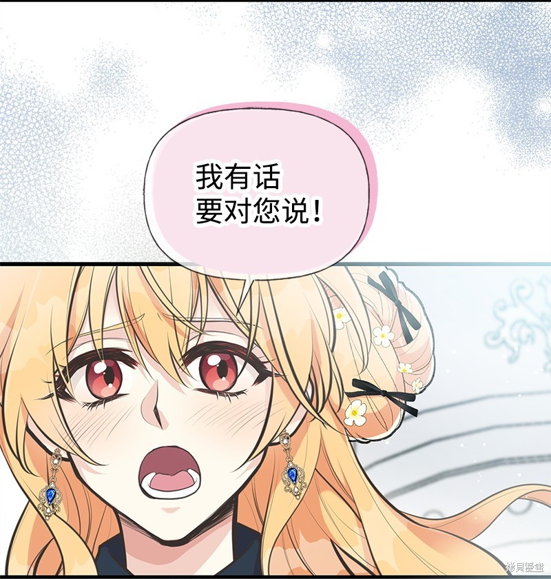 第66话5