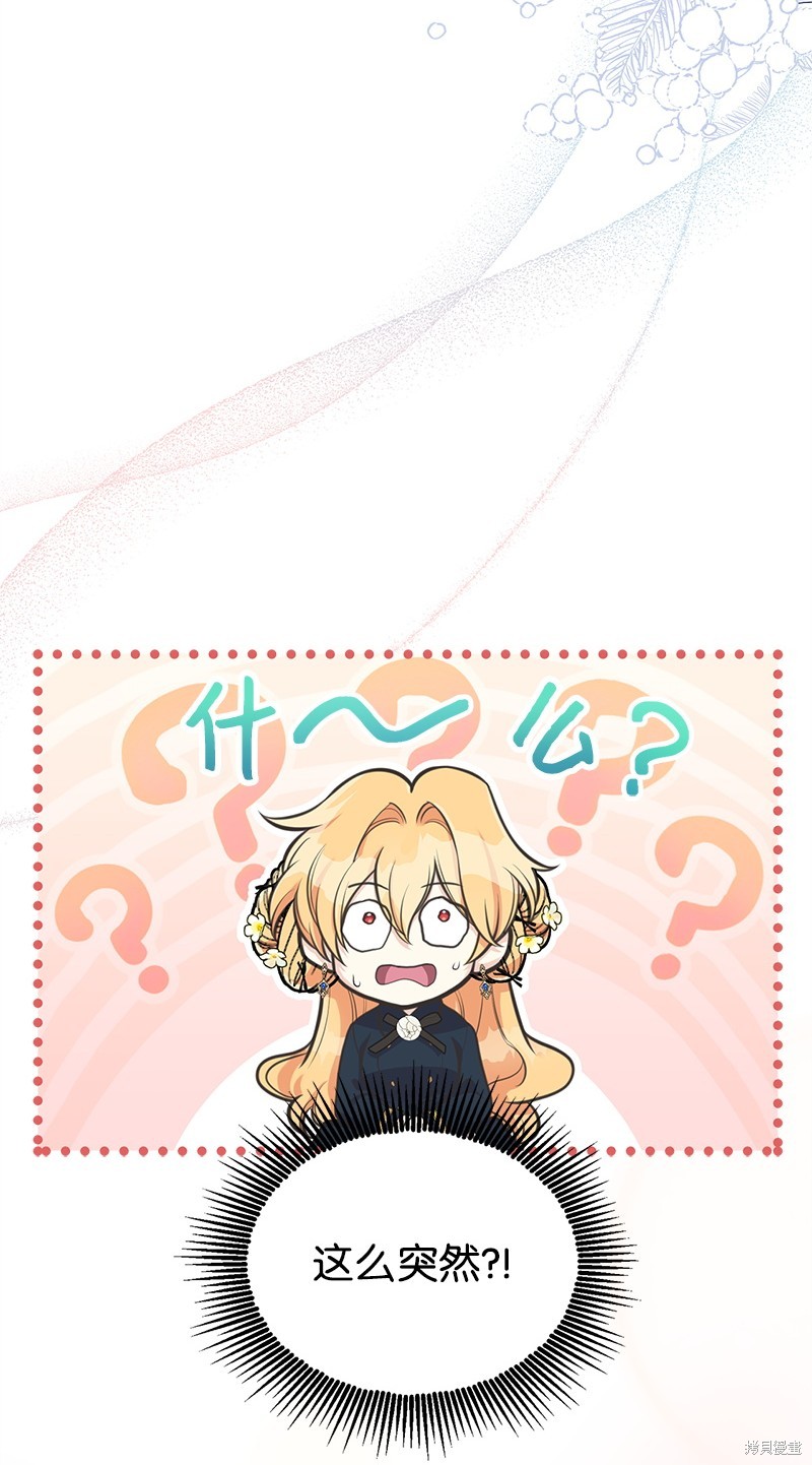 第66话52