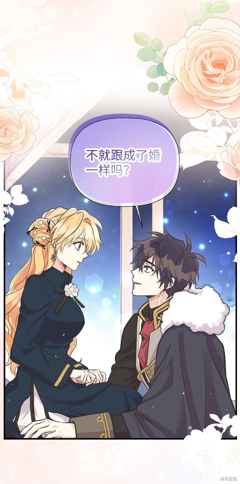 第66话54