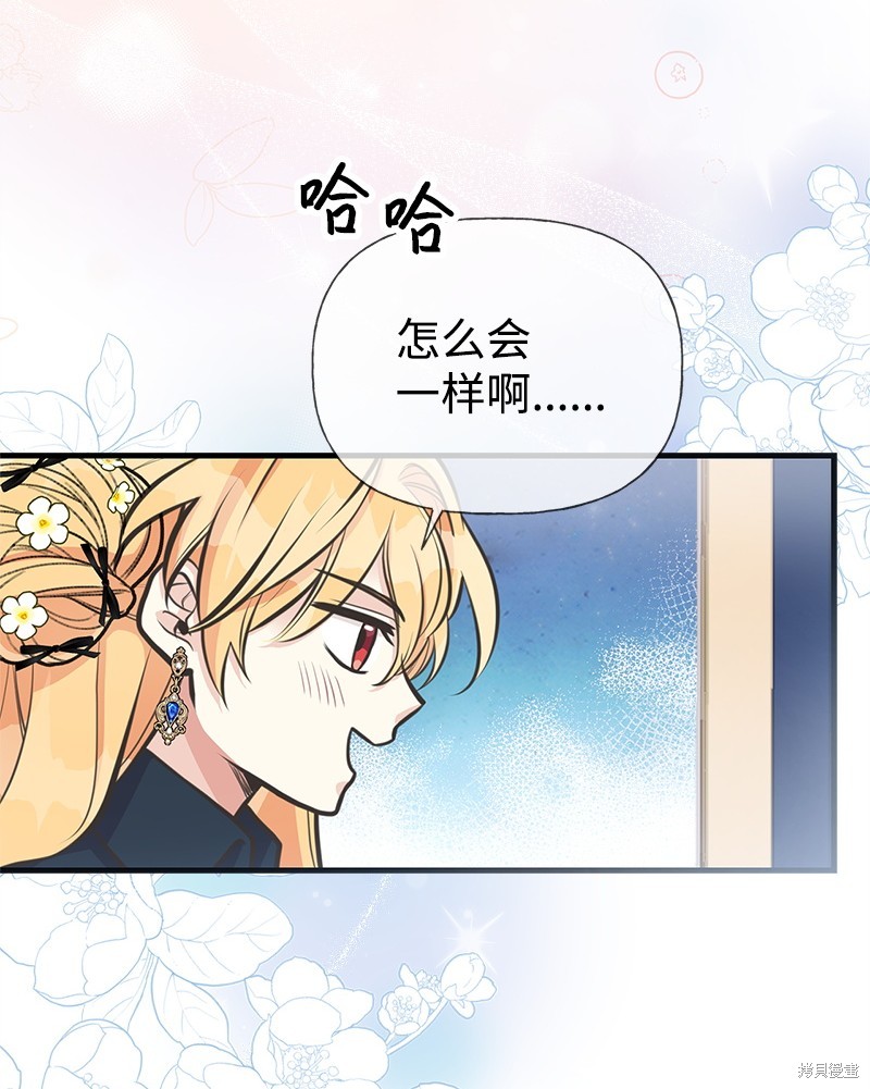 第66话55