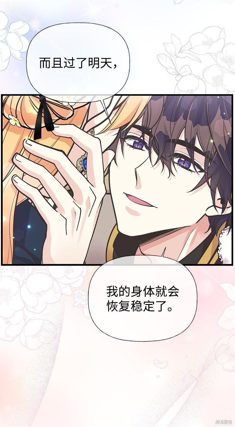 第66话57