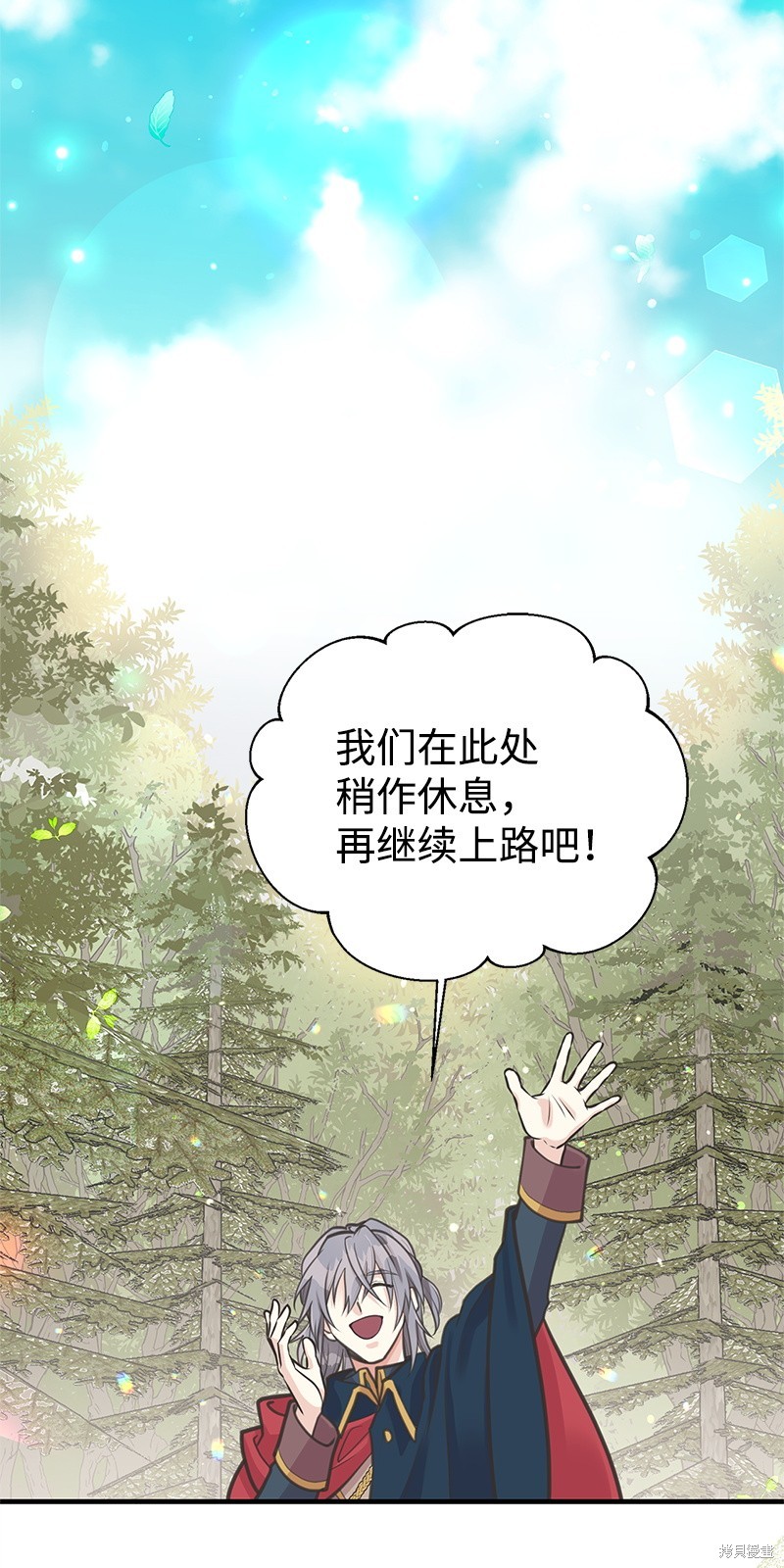 第66话61