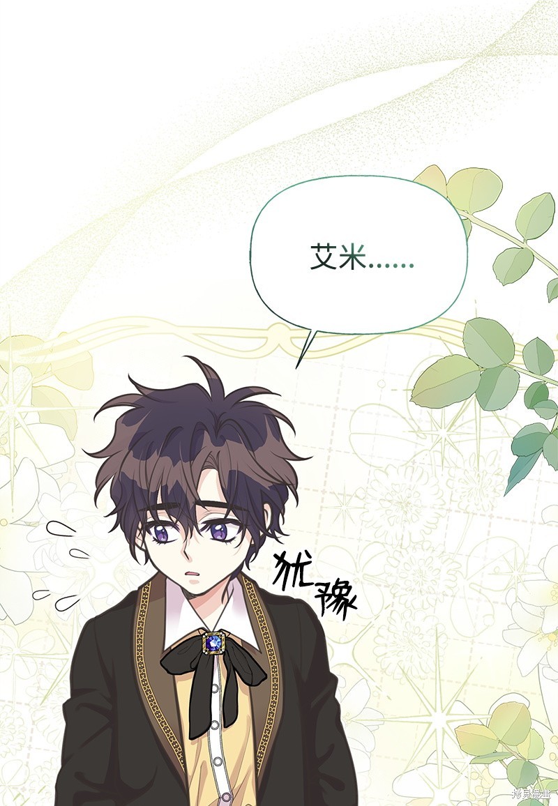 第66话62