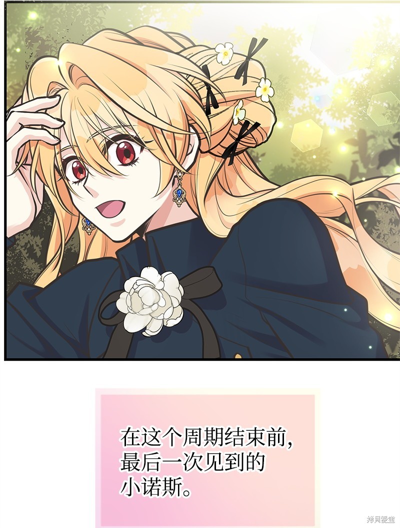 第66话64