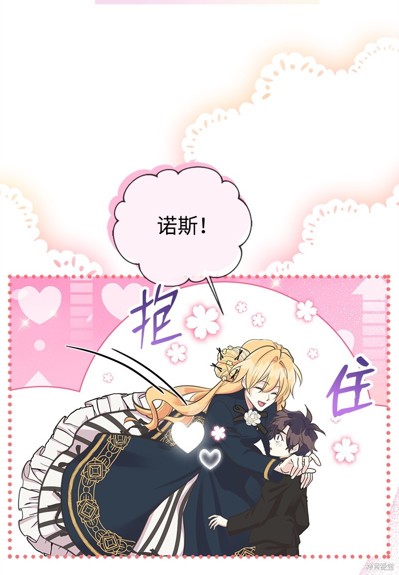 第66话65