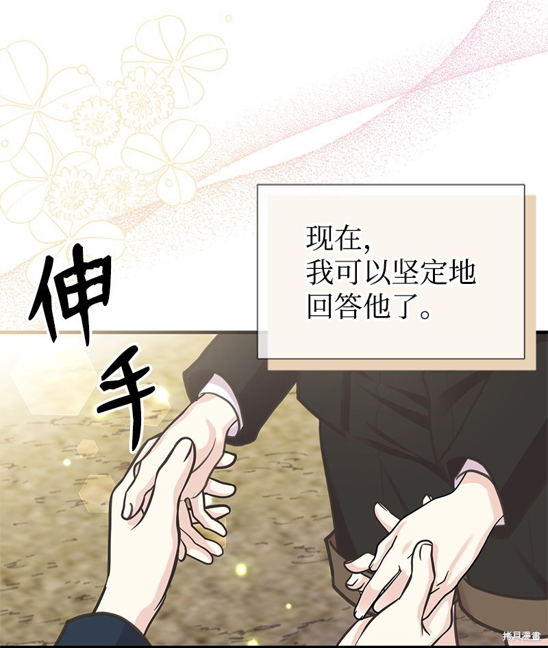 第66话66