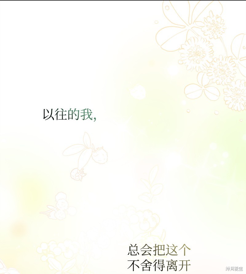 第66话67