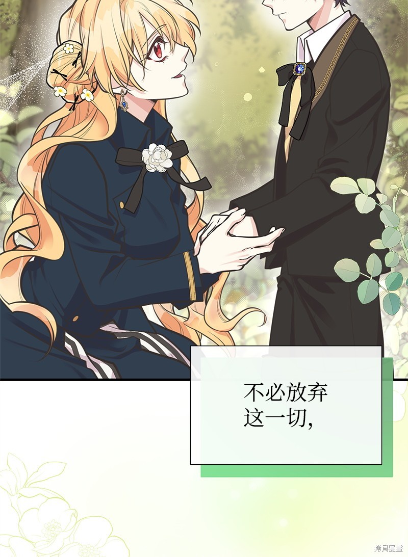 第66话71