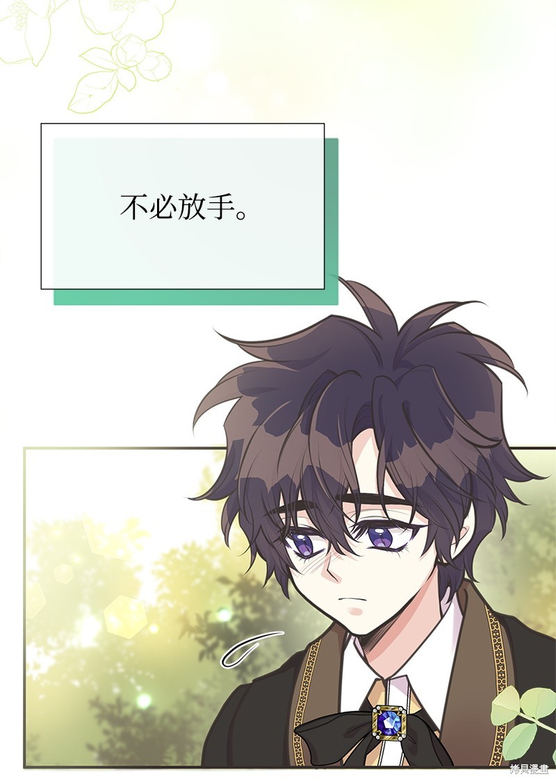 第66话72