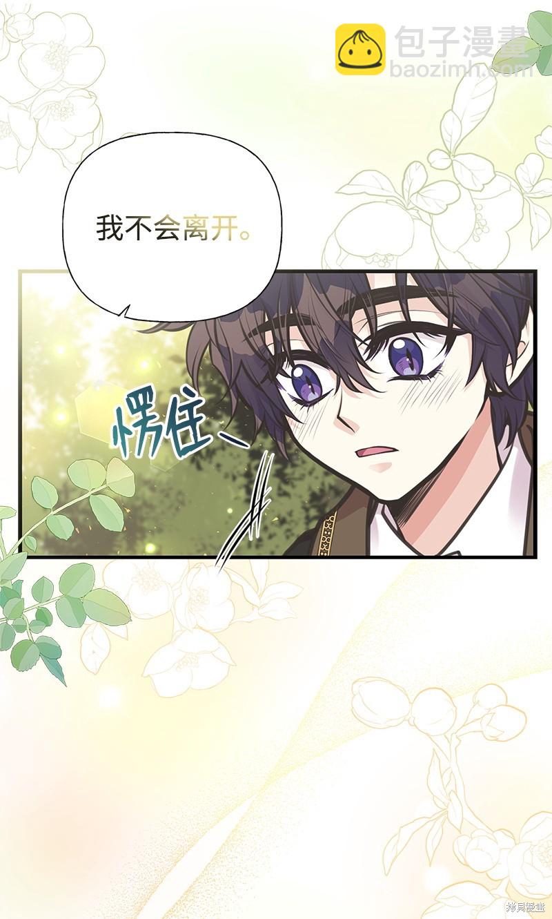 第66话73