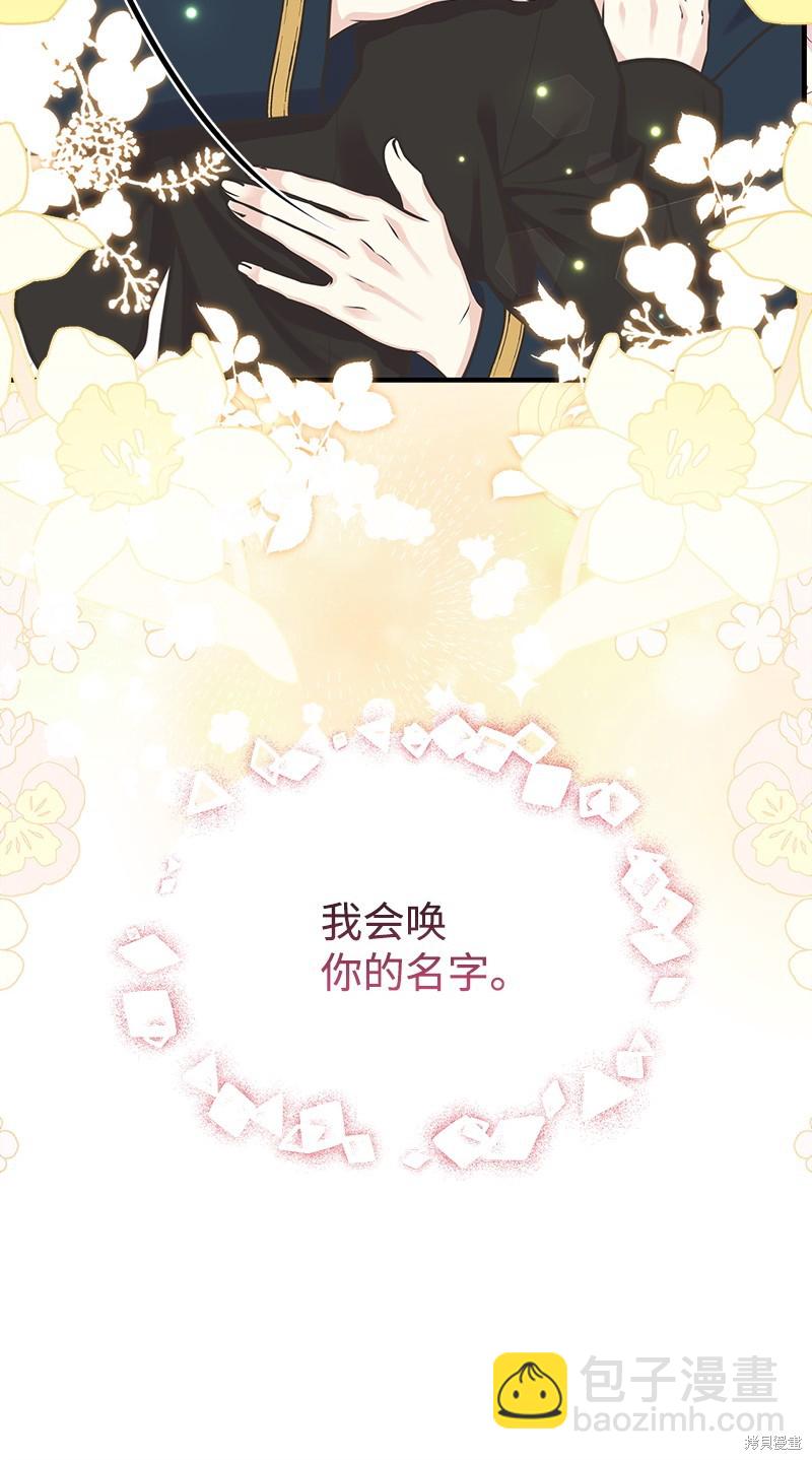 第66话77