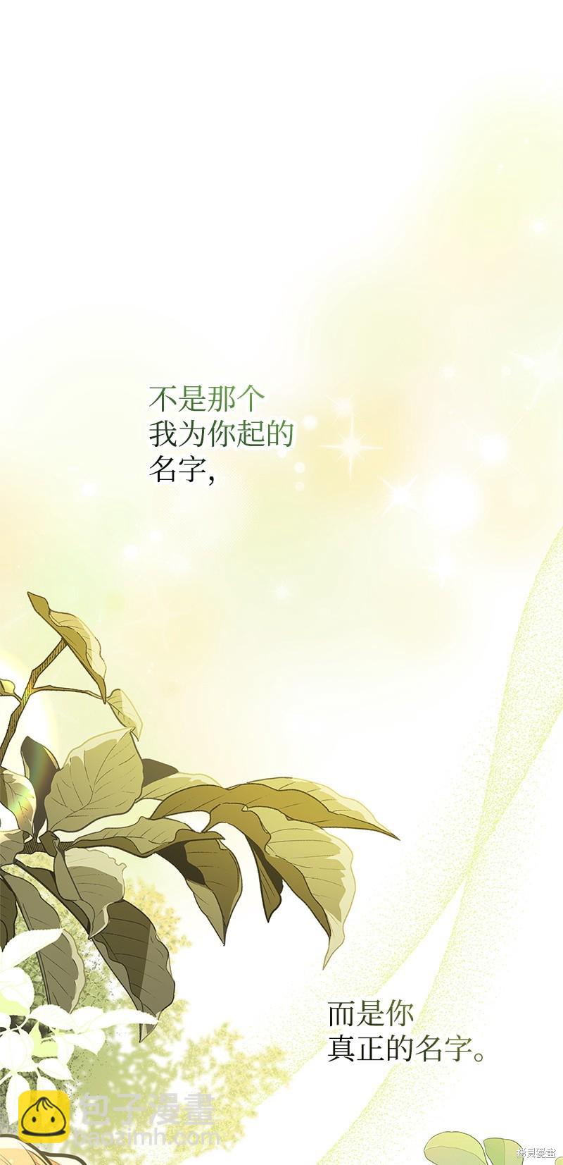 第66话78