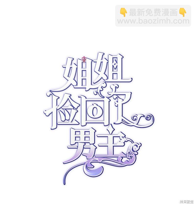 第66话9