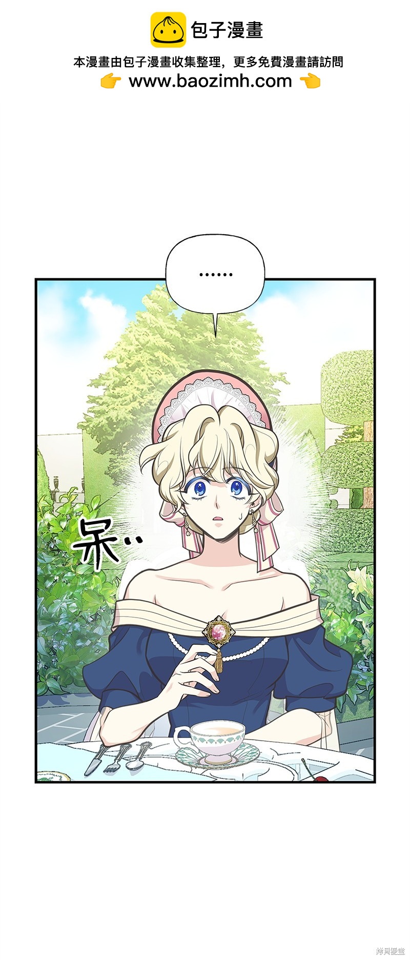 第68话17