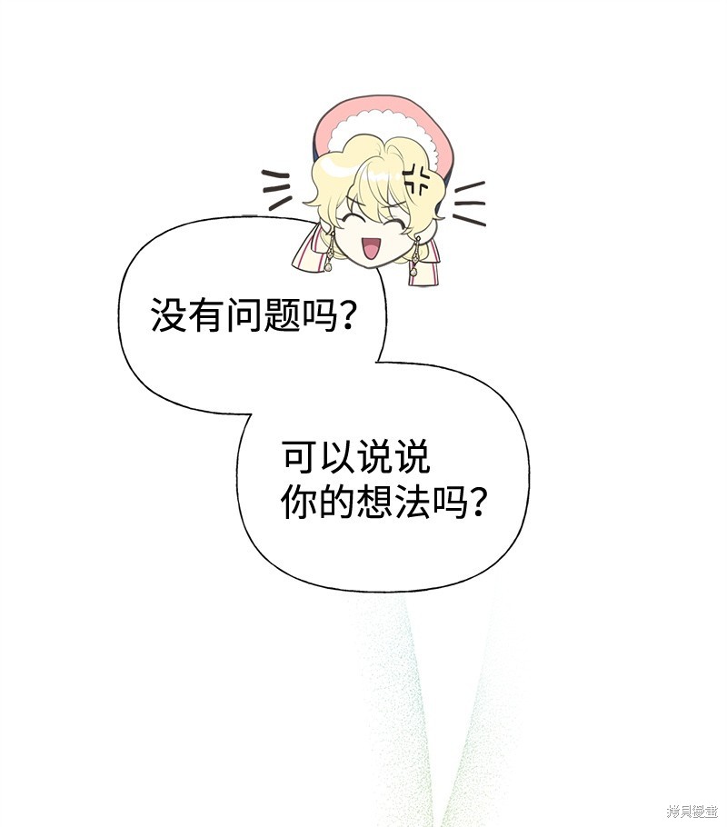 第68话18