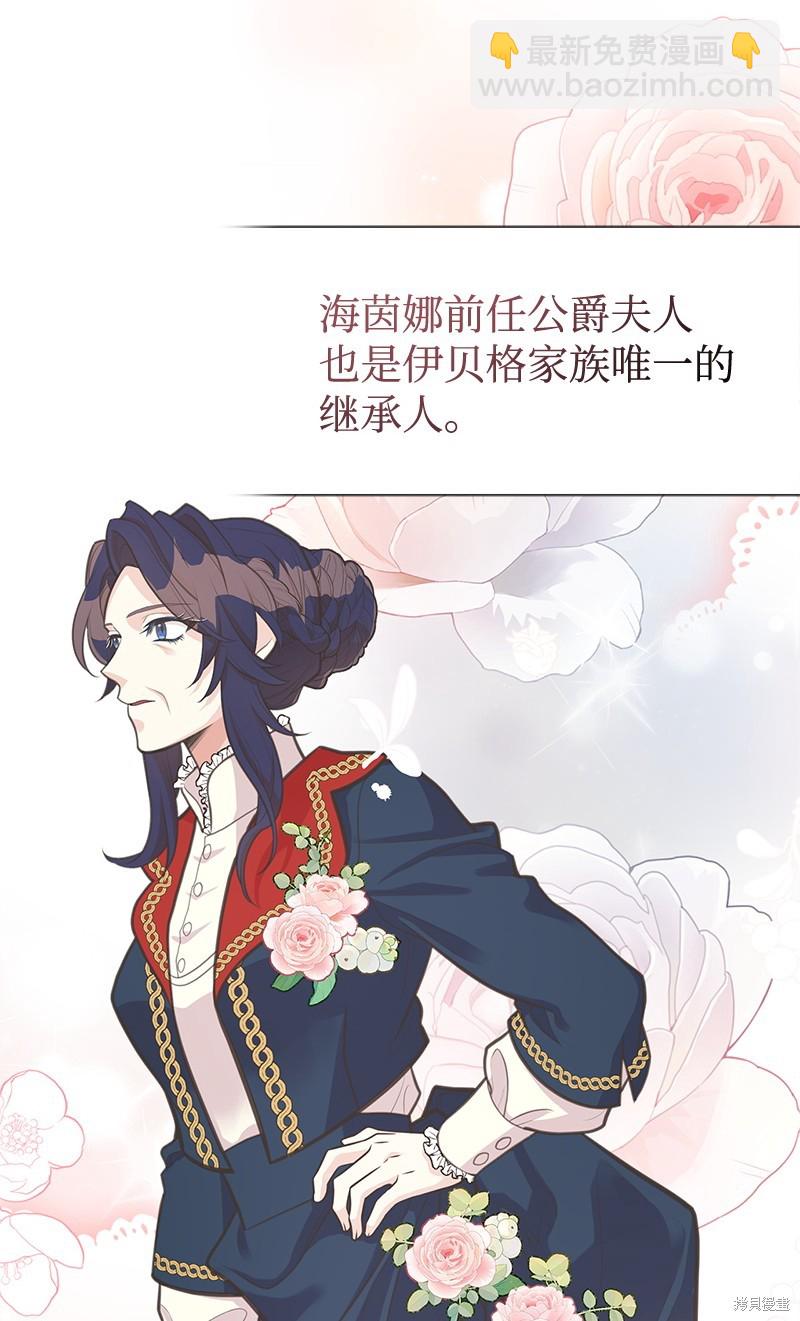 第68话20