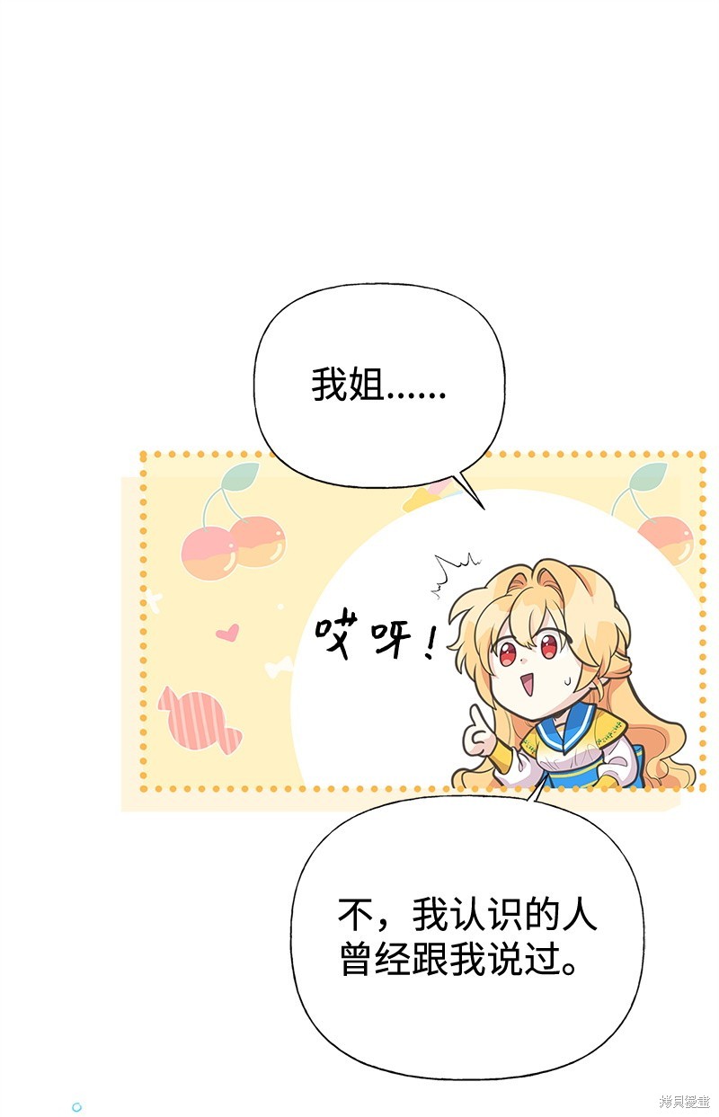 第68话28