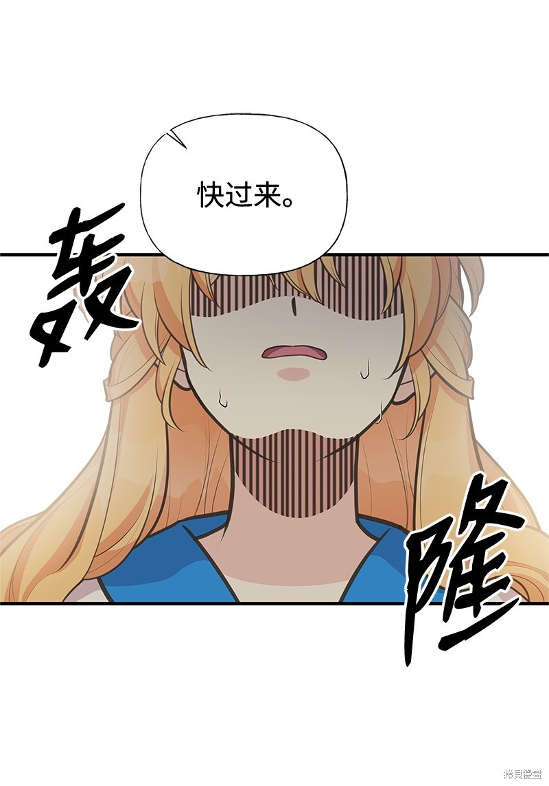 第68话3