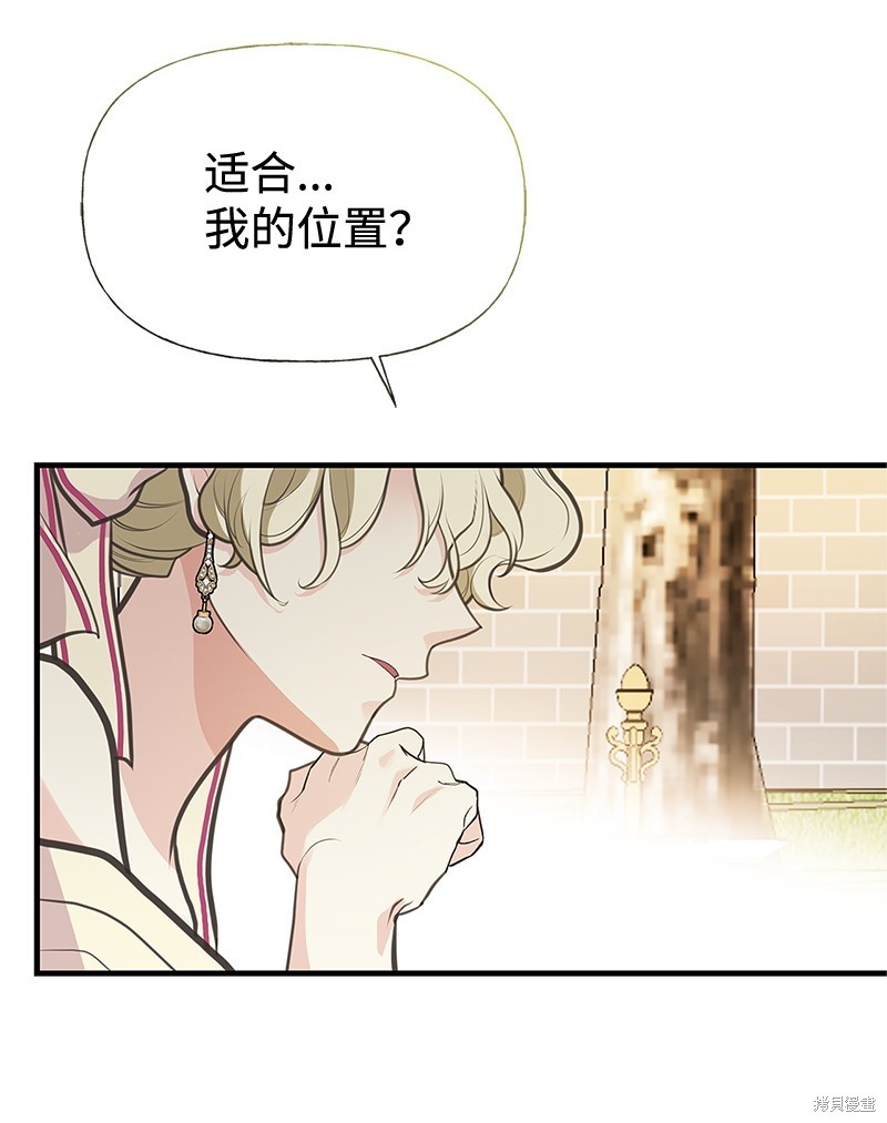 第68话30