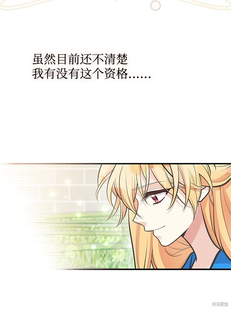 第68话32