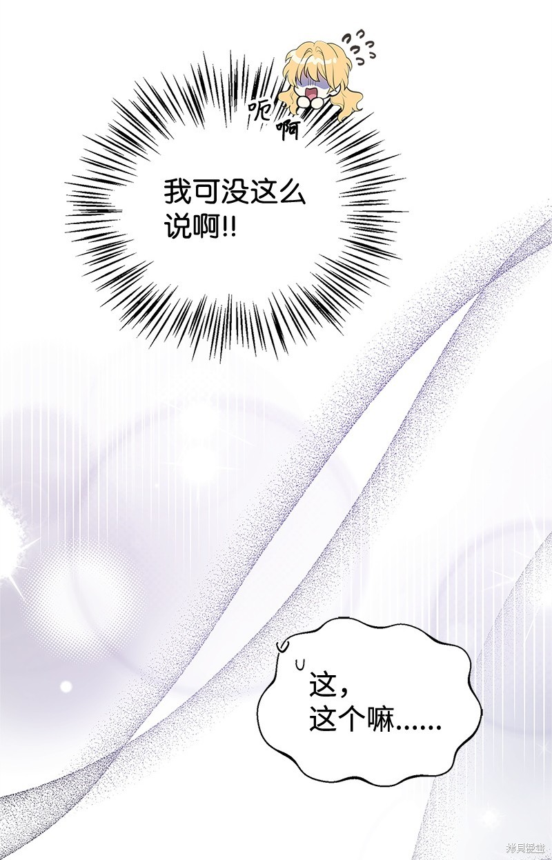 第68话34