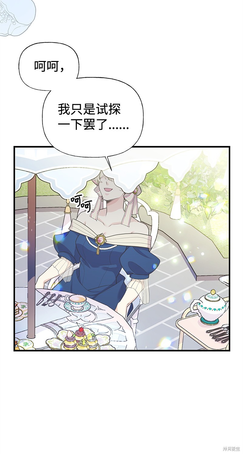 第68话36