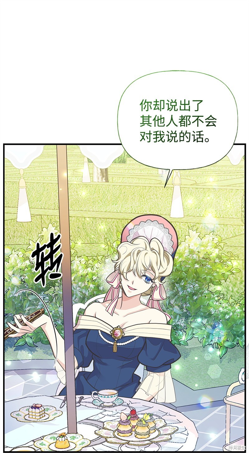 第68话37