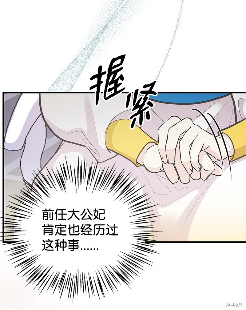 第68话39