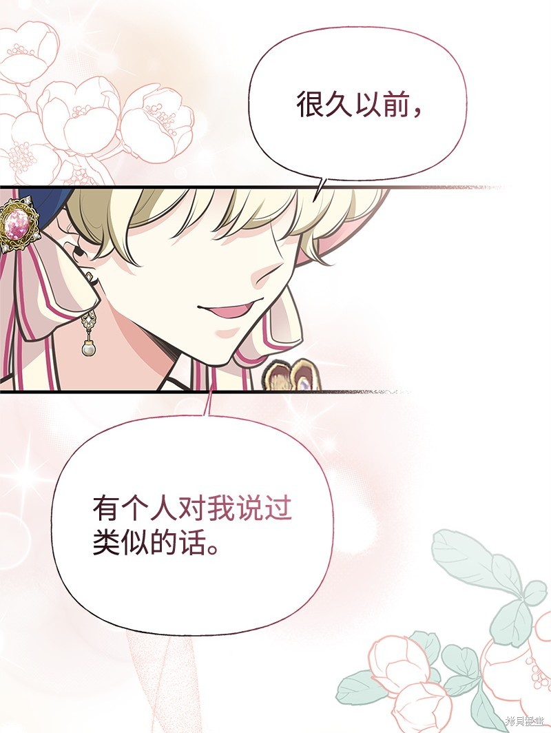 第68话40