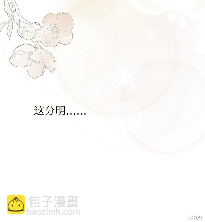 第68话44