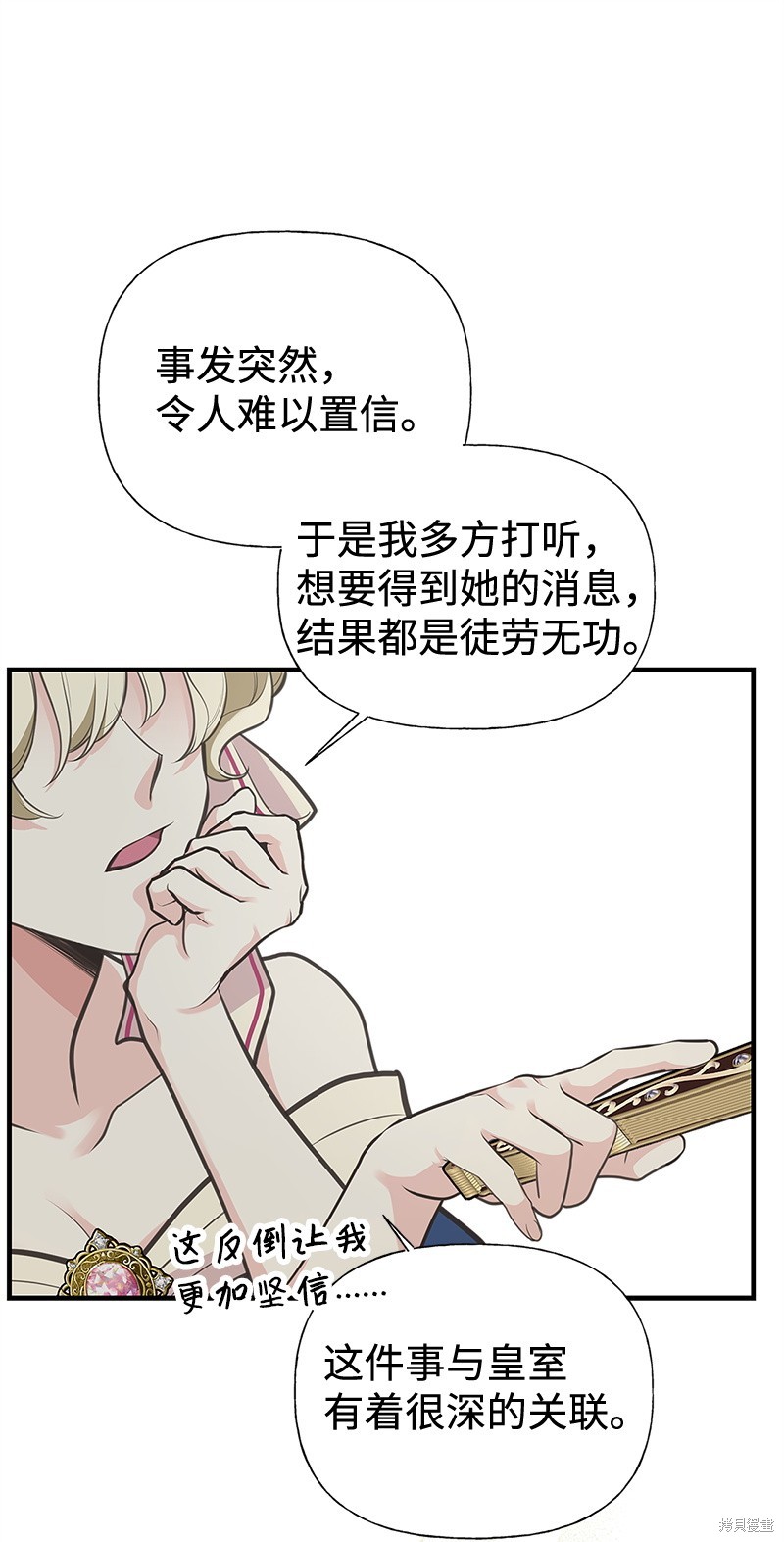 第68话47